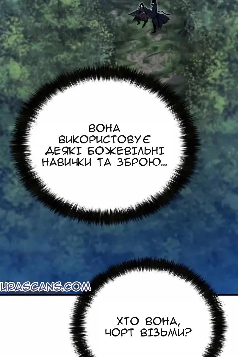 Сторінка 38