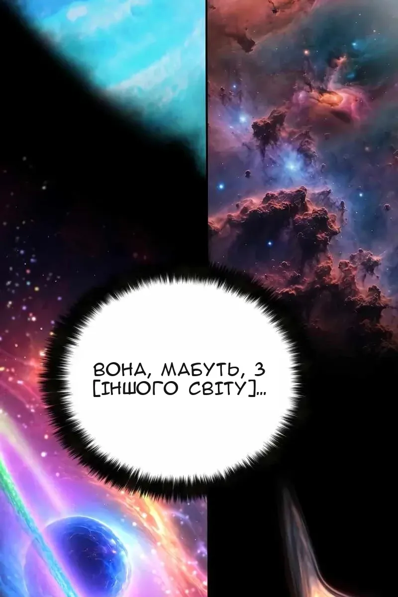 Сторінка 43
