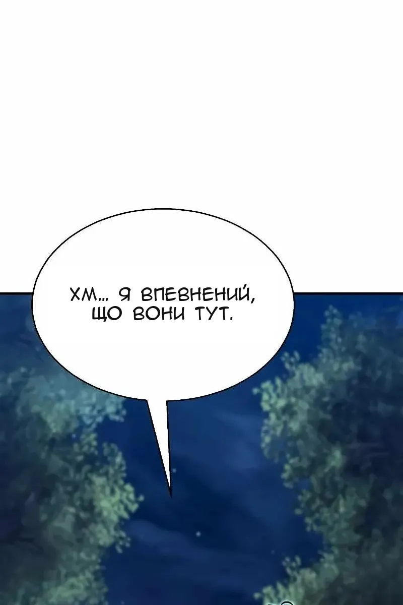 Сторінка 49
