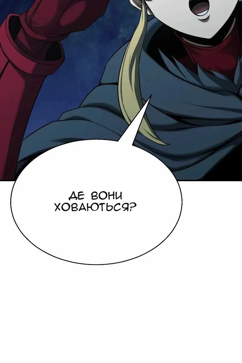 Сторінка 51