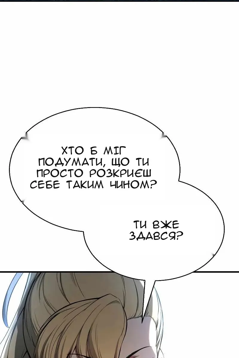 Сторінка 56