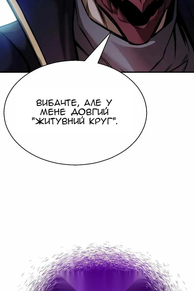 Сторінка 58