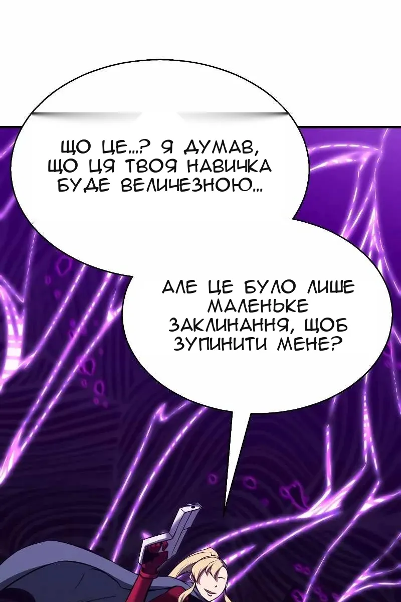 Сторінка 65