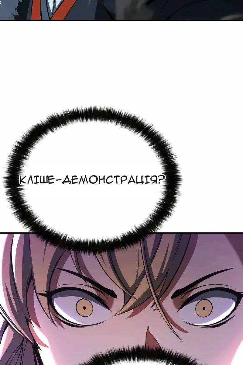 Сторінка 74