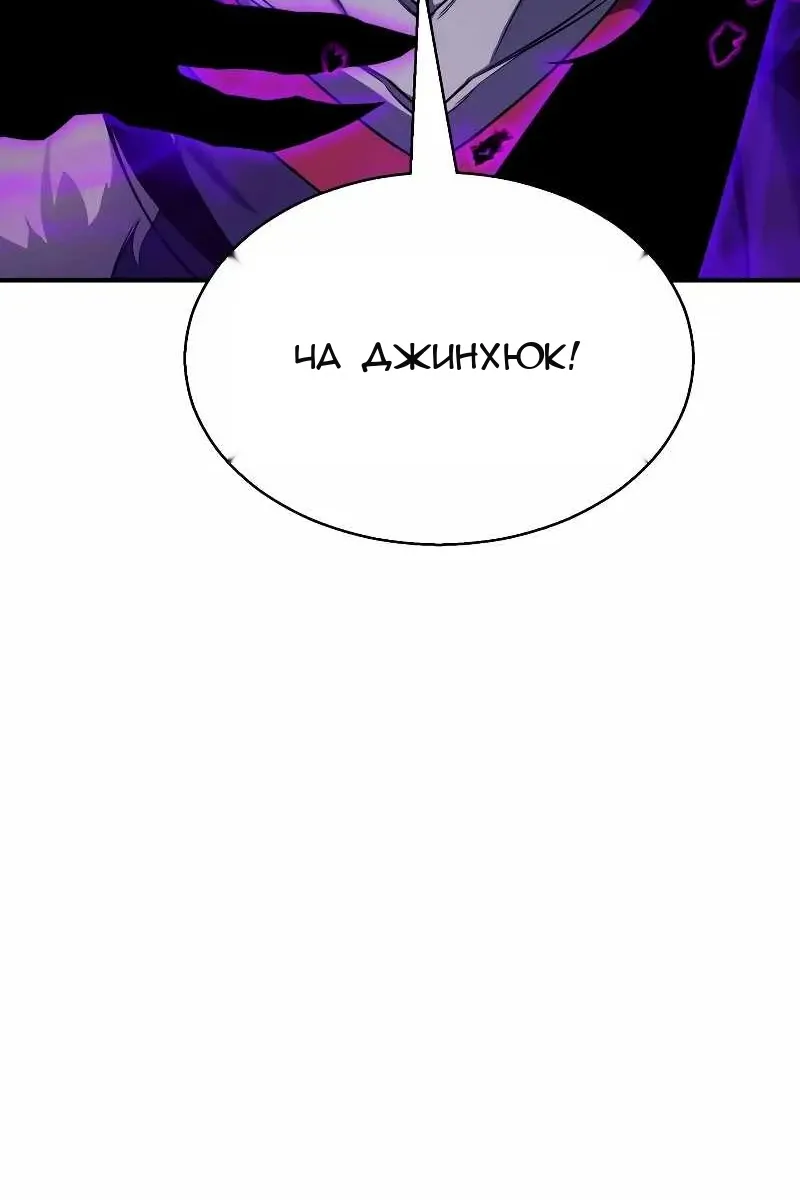 Сторінка 77