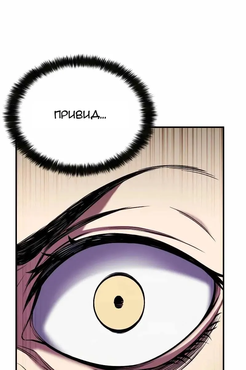 Сторінка 78