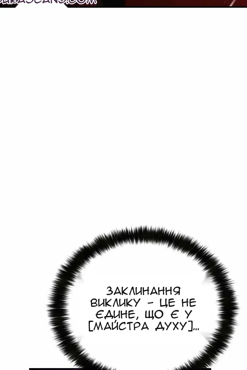 Сторінка 83