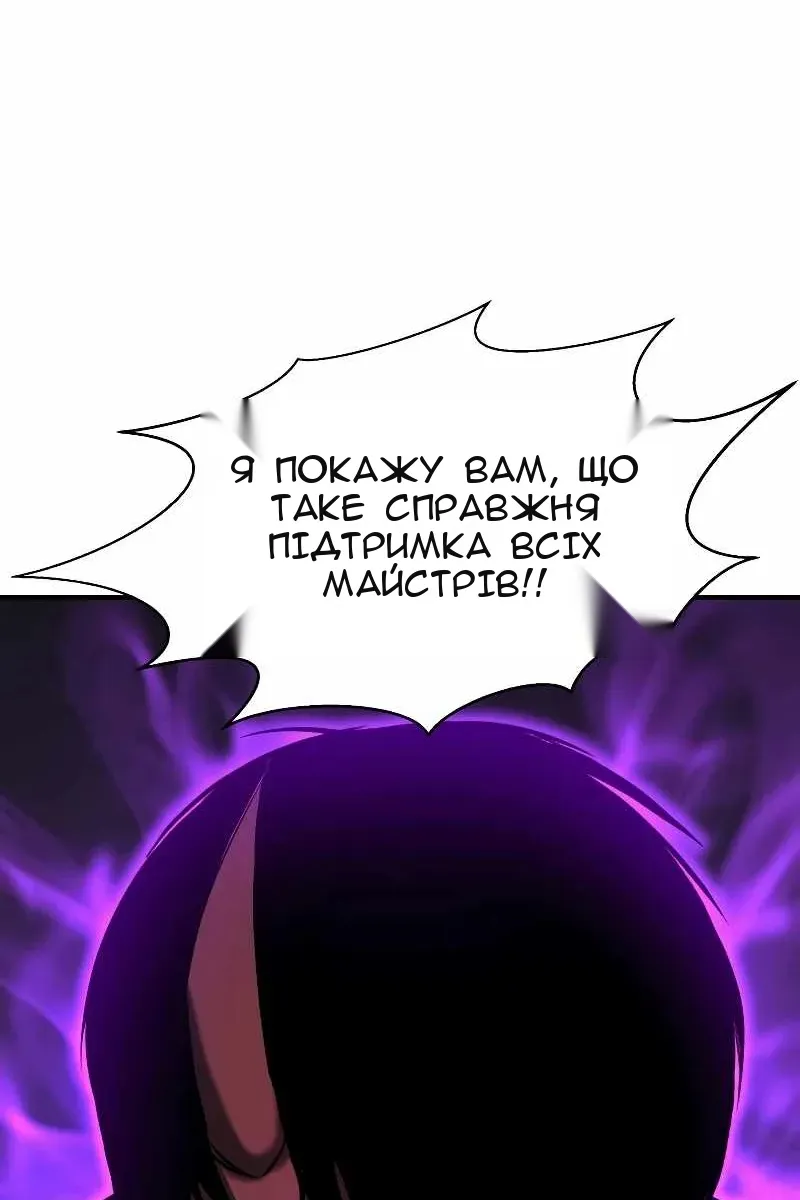 Сторінка 86