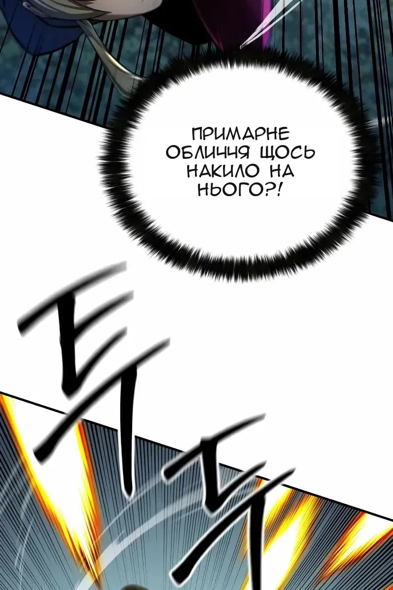Сторінка 93
