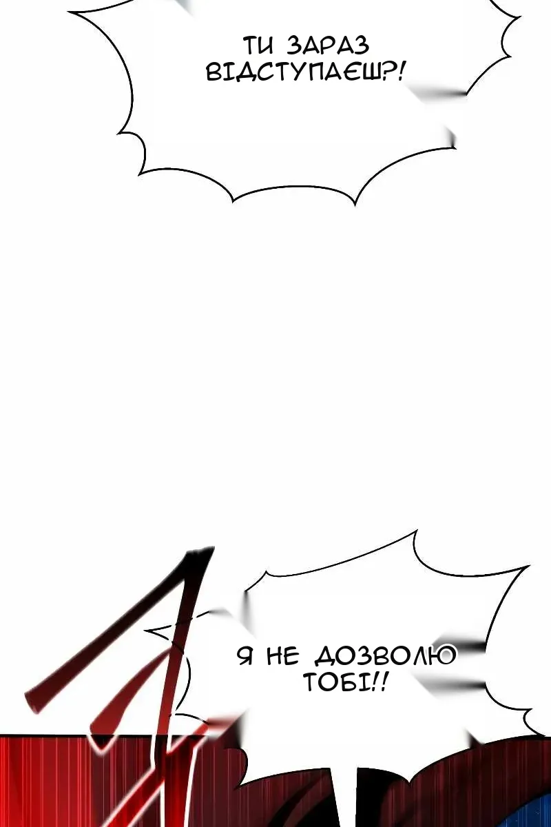Сторінка 99
