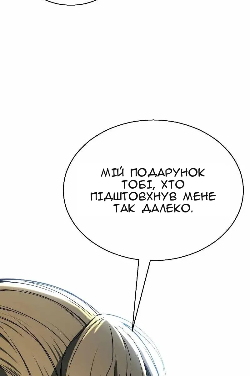 Сторінка 118