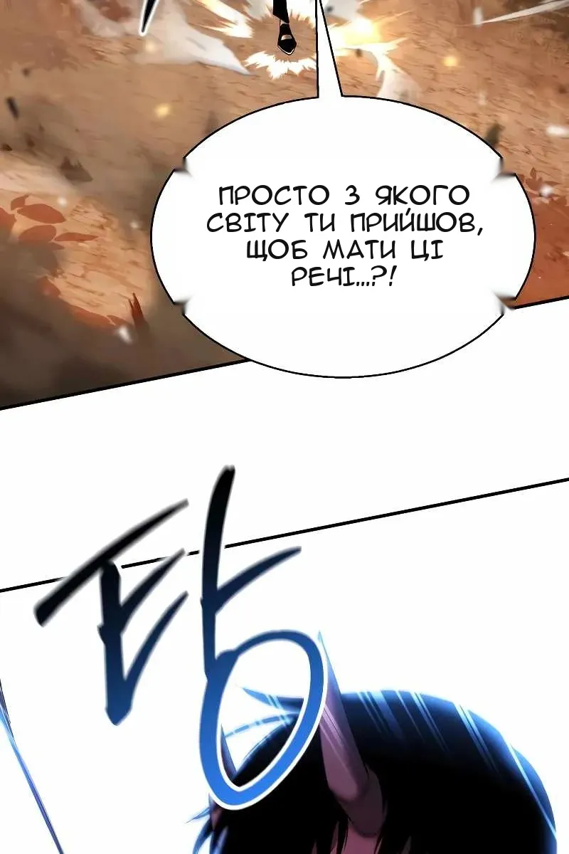 Сторінка 130