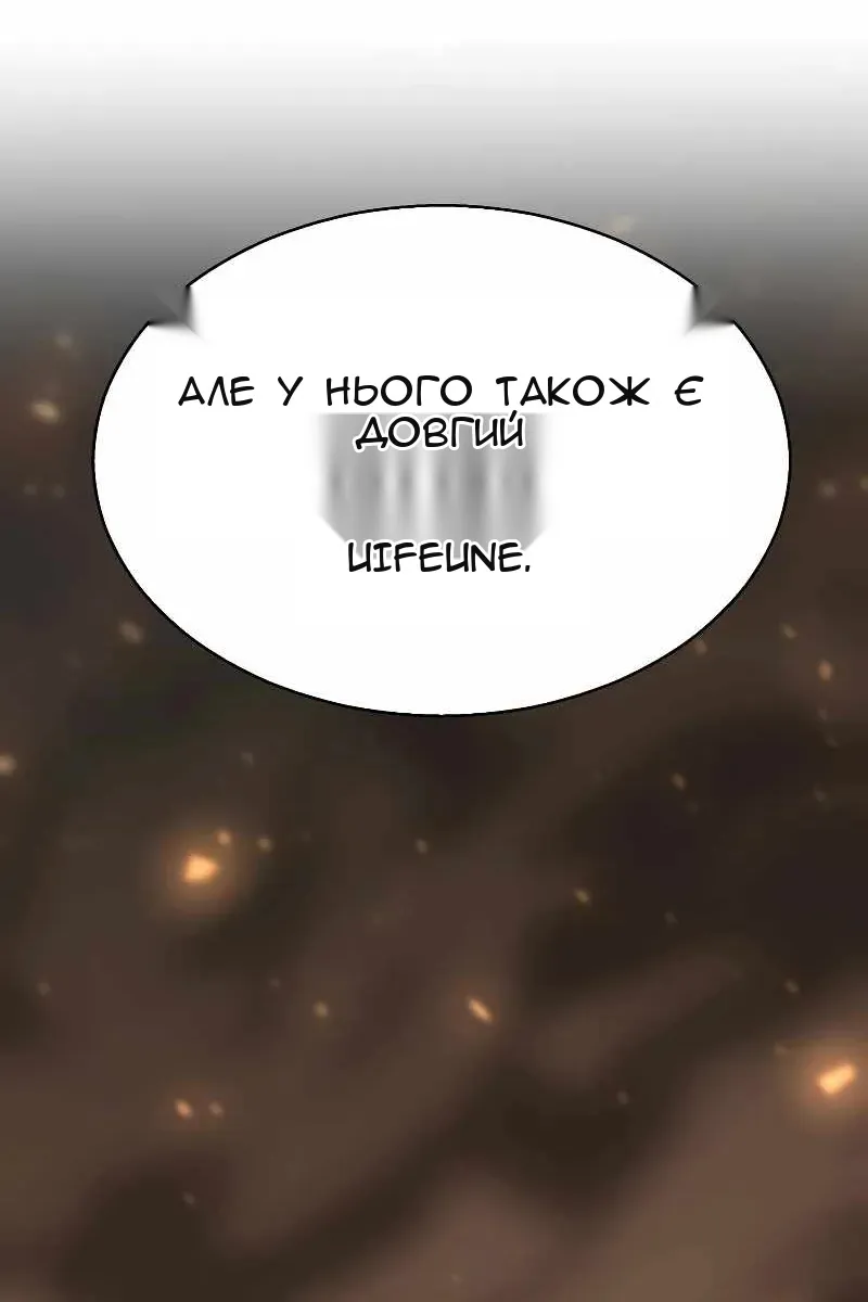 Сторінка 140
