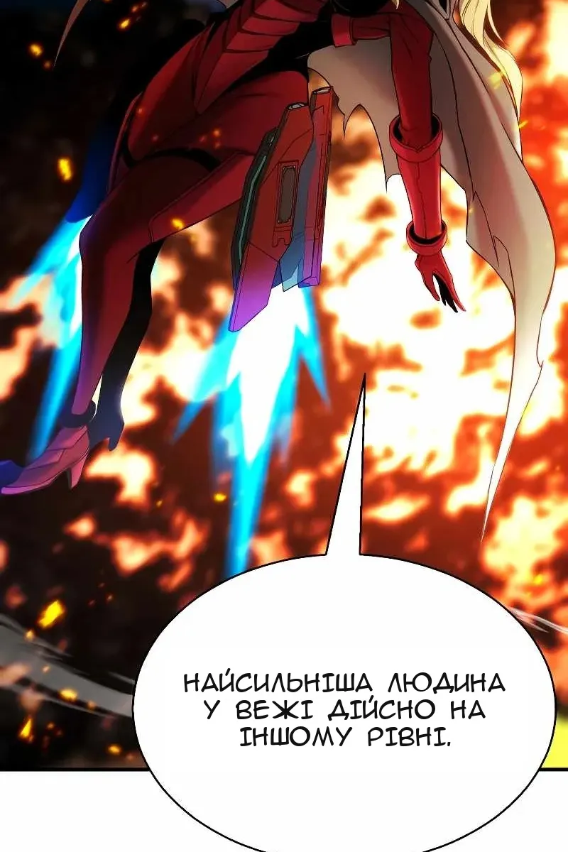 Сторінка 5