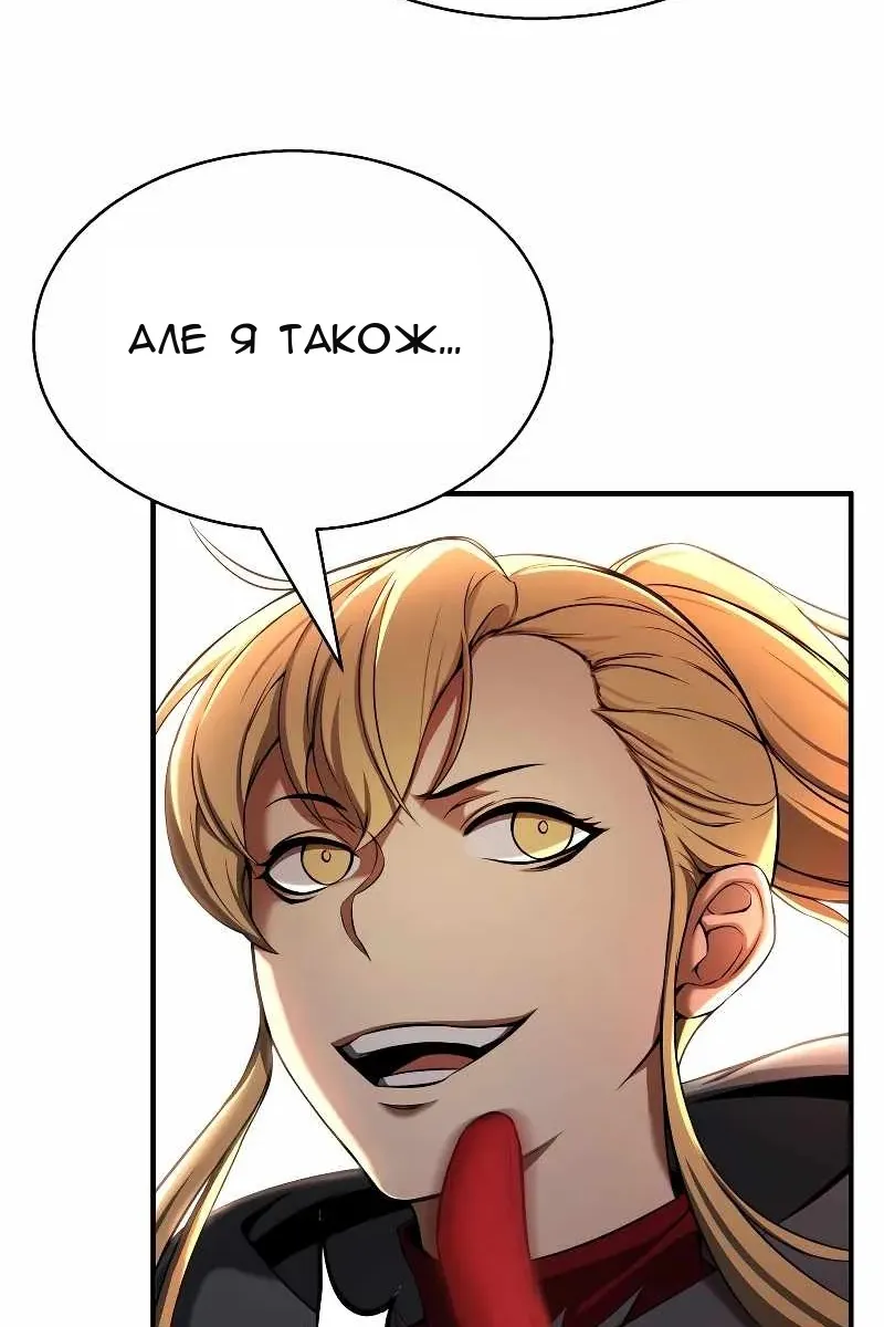 Сторінка 6