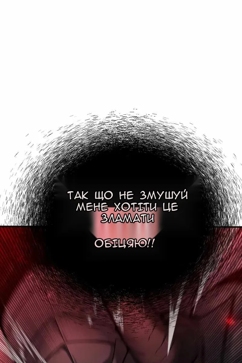 Сторінка 21