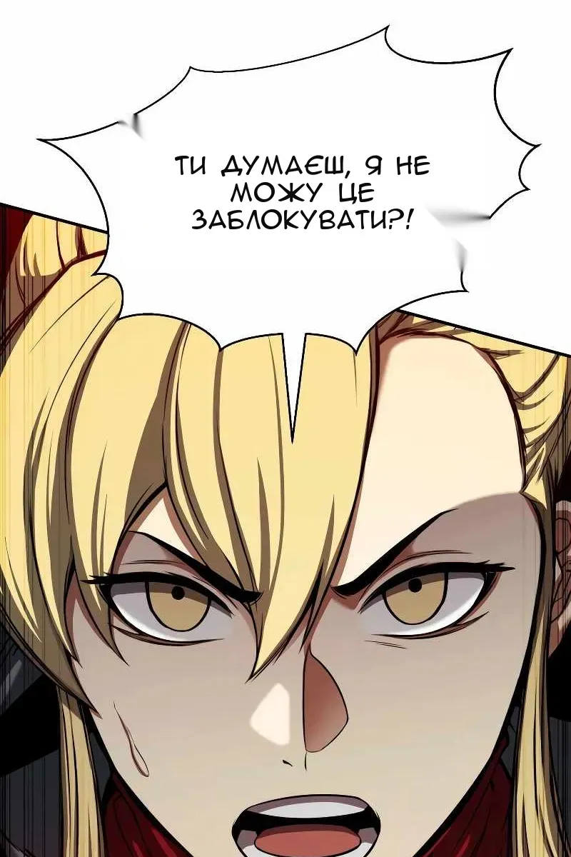 Сторінка 26