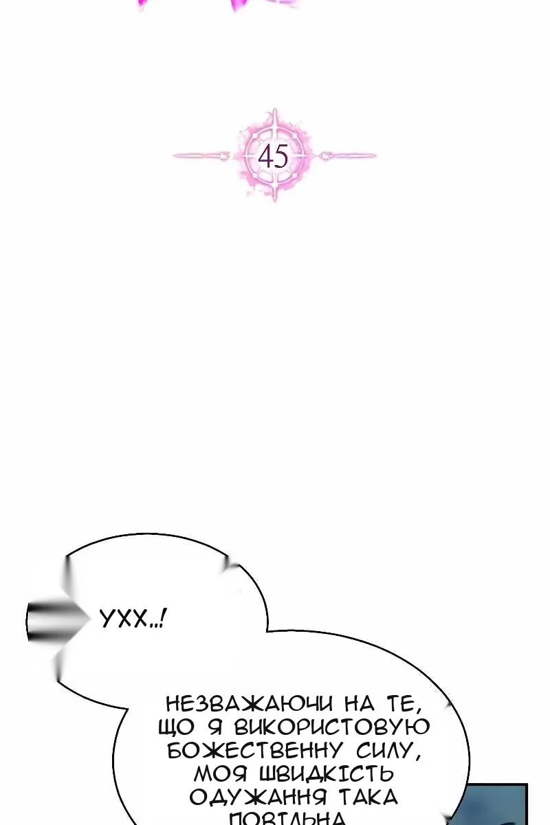 Сторінка 35