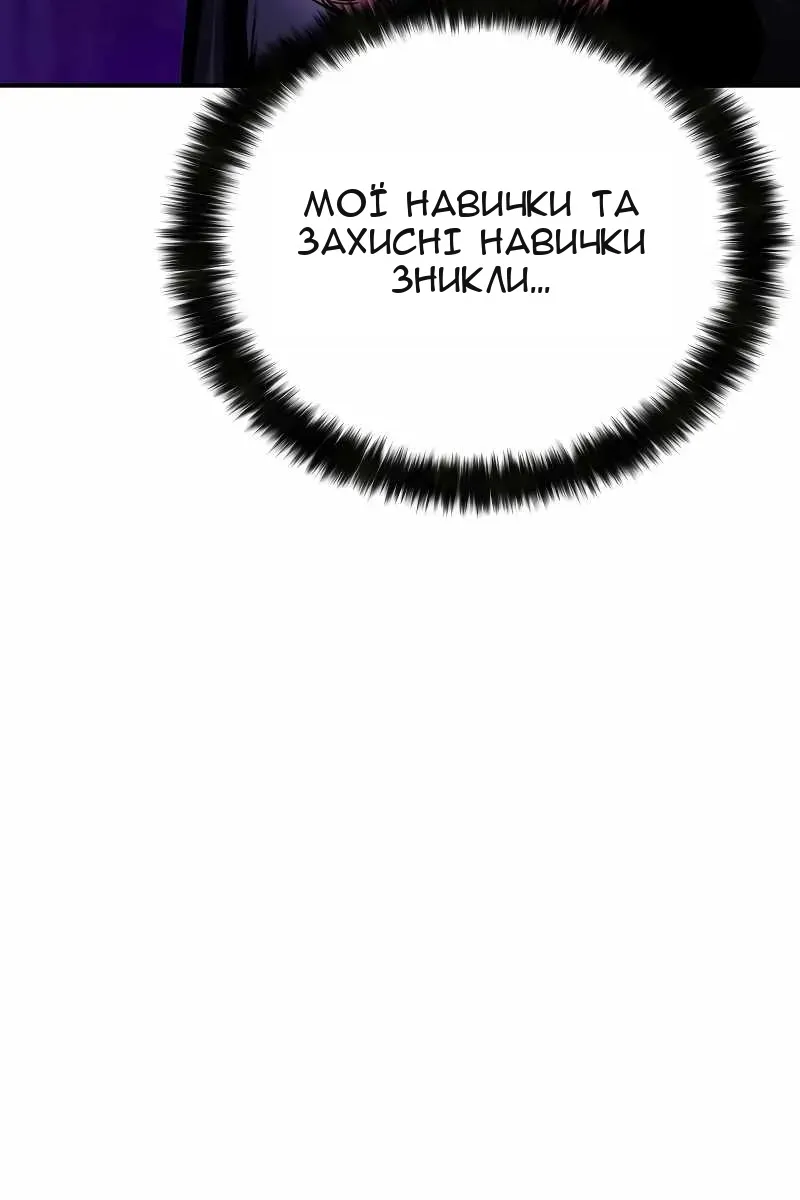 Сторінка 39