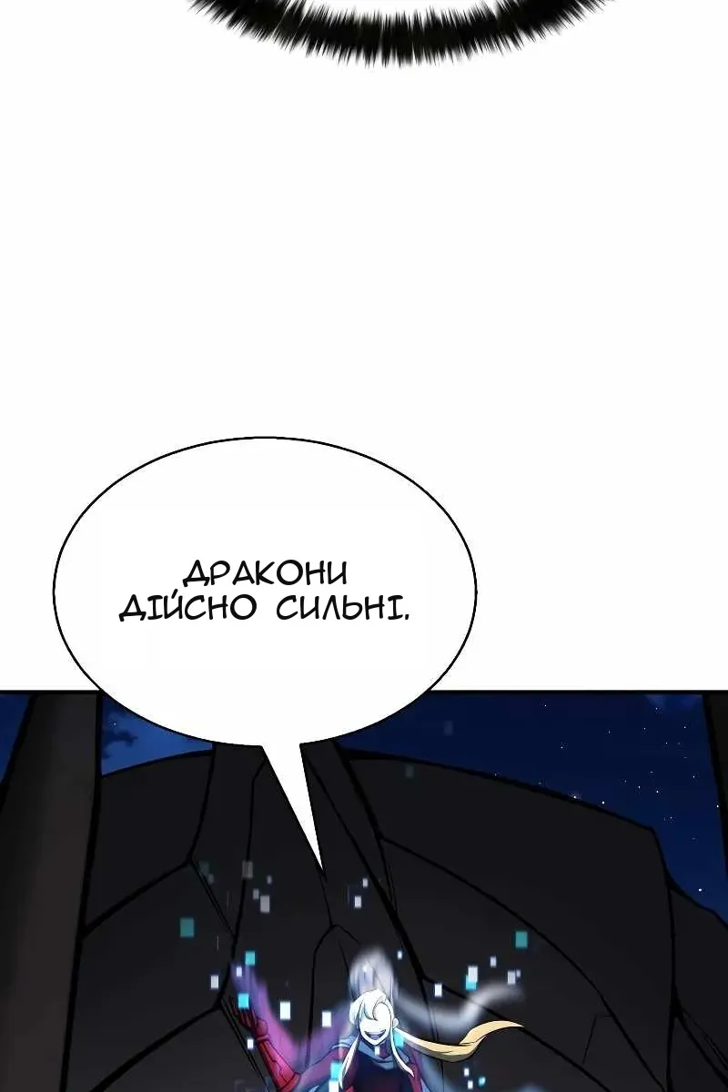 Сторінка 42