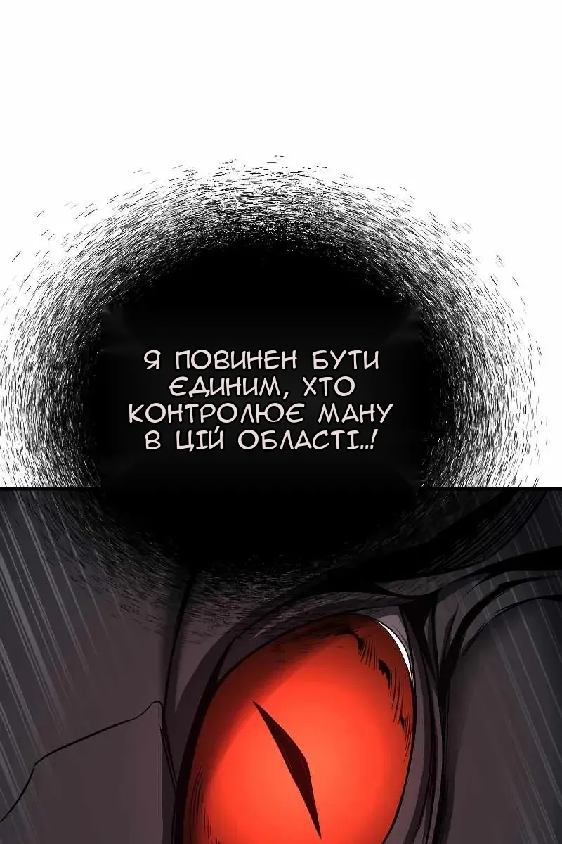 Сторінка 48