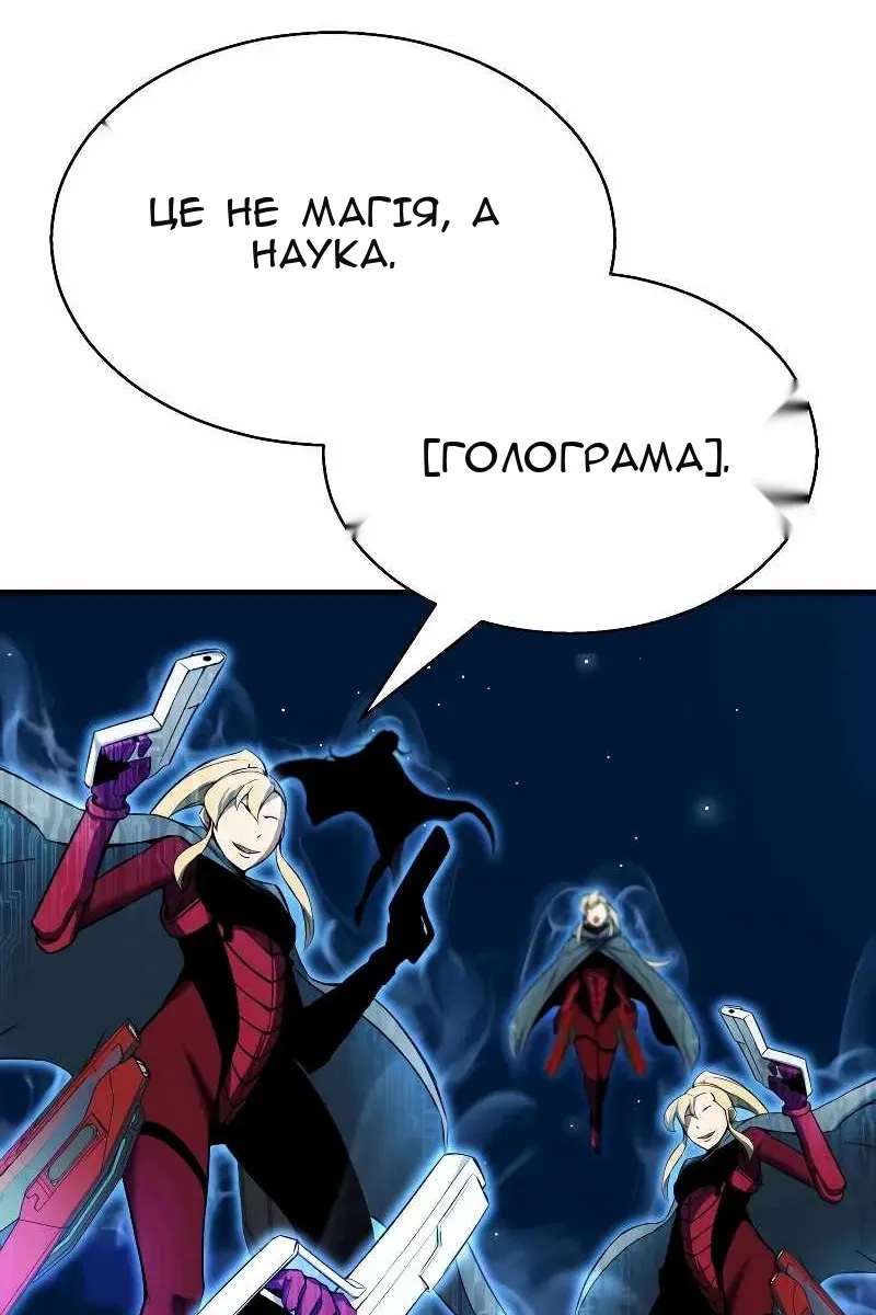 Сторінка 50