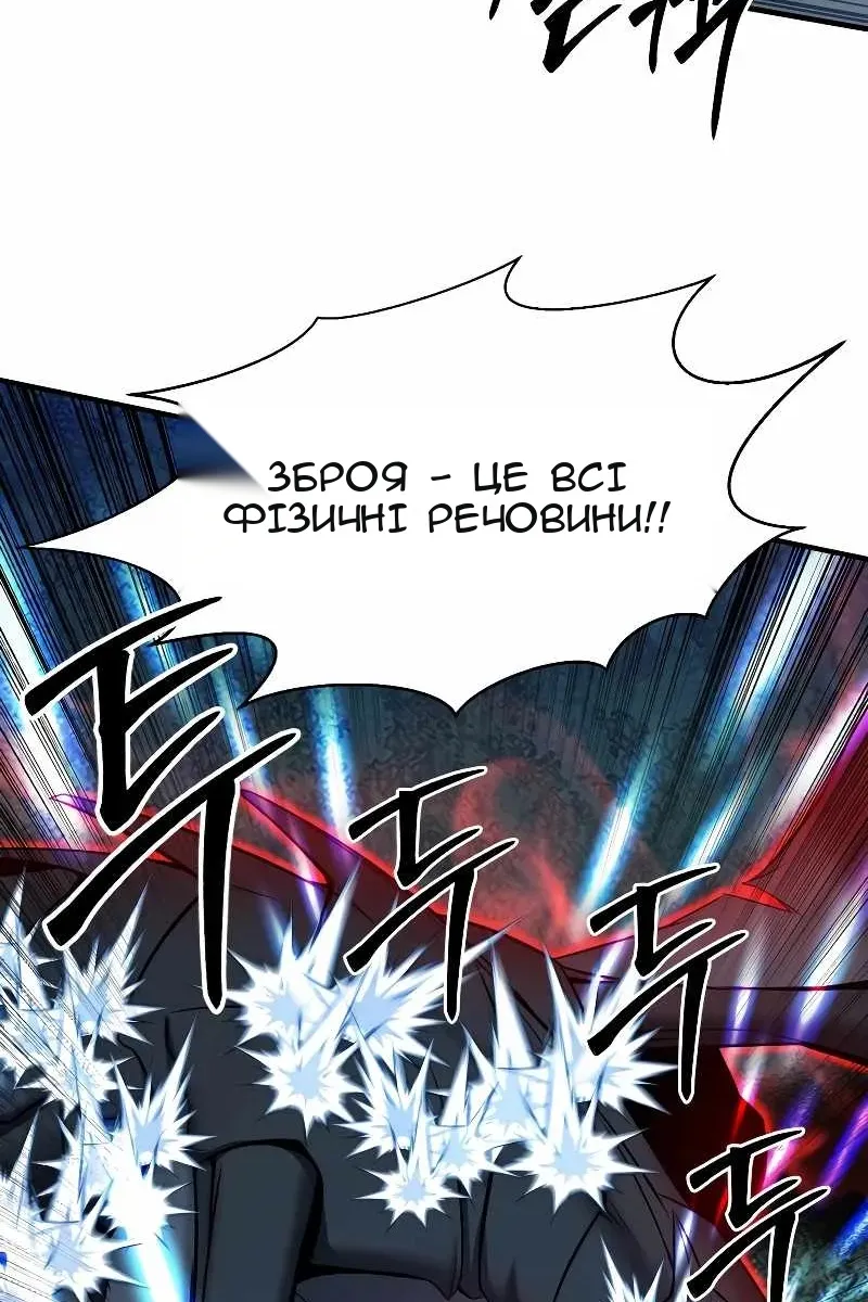 Сторінка 54