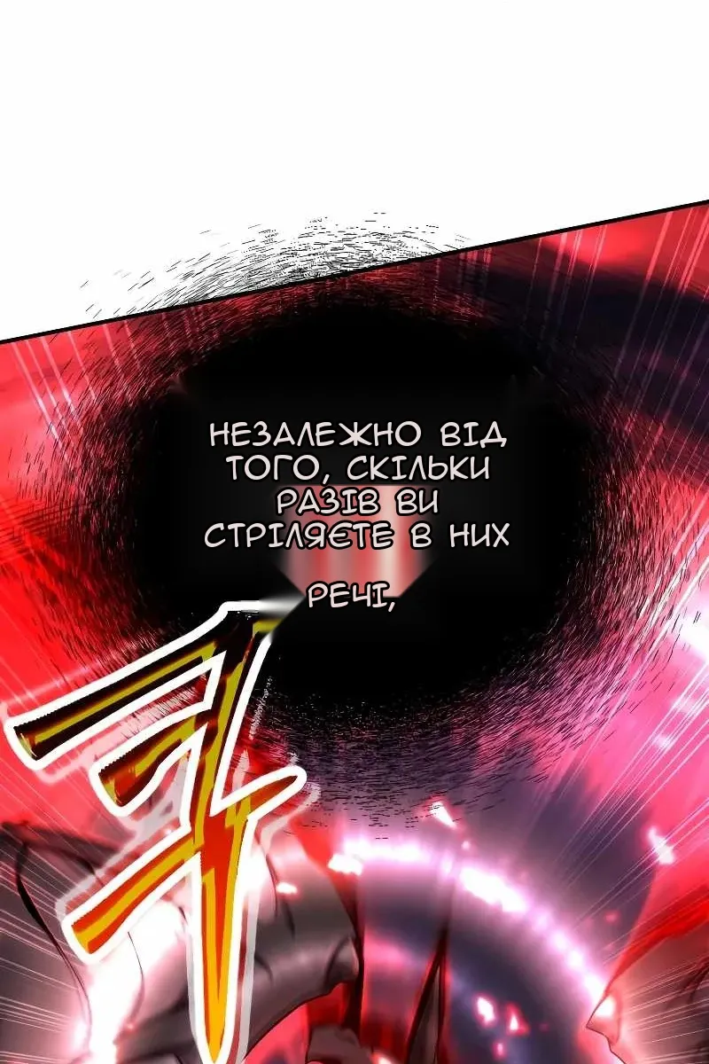 Сторінка 57