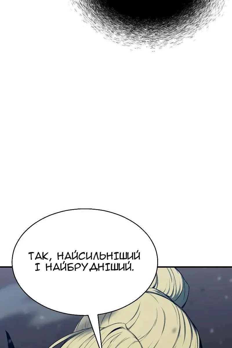 Сторінка 67
