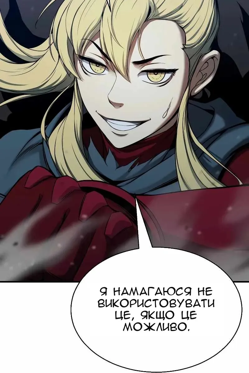 Сторінка 68