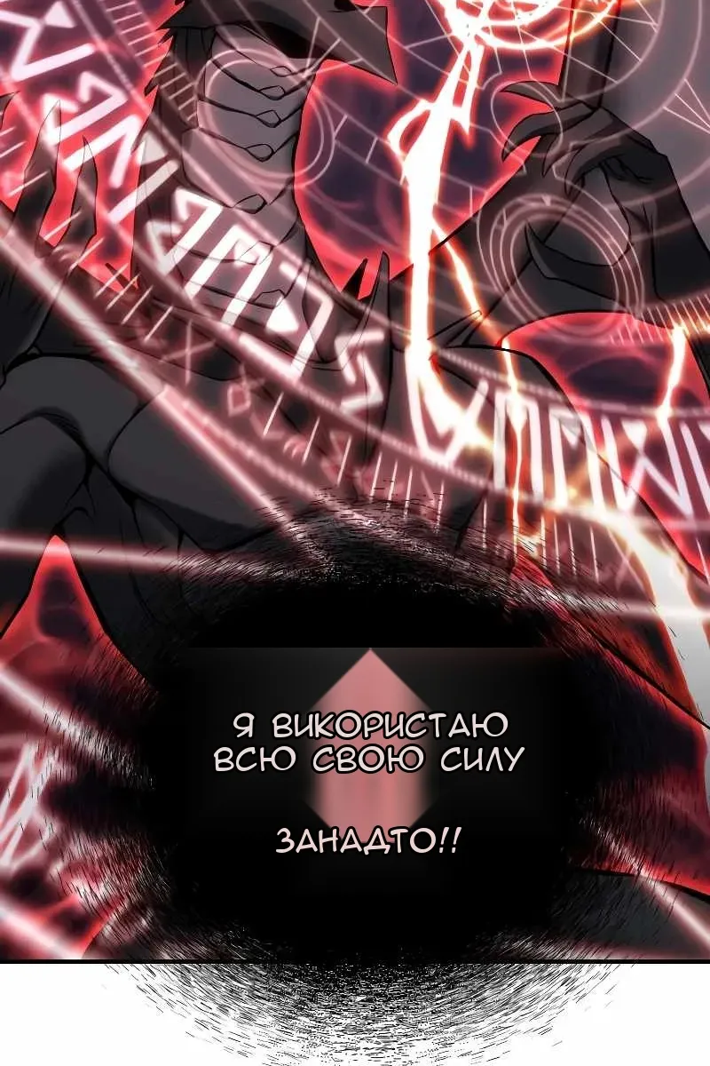 Сторінка 70