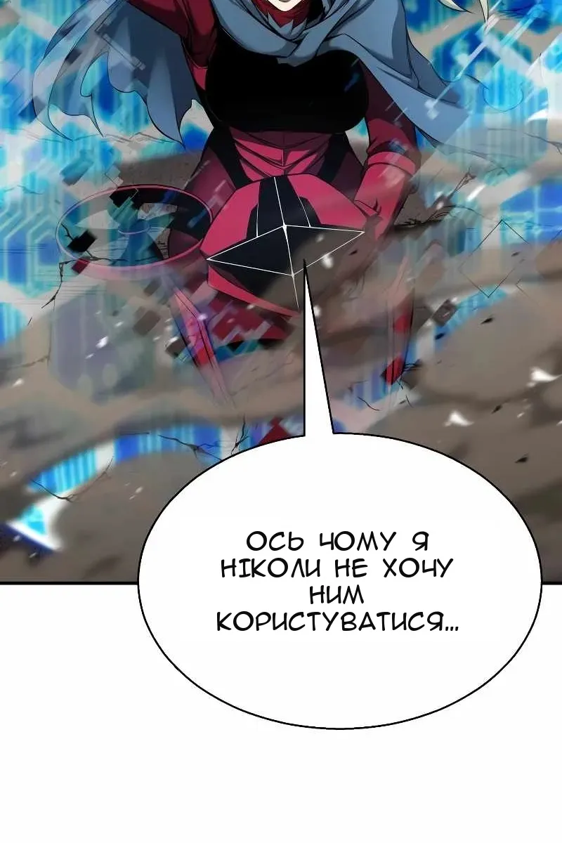 Сторінка 96