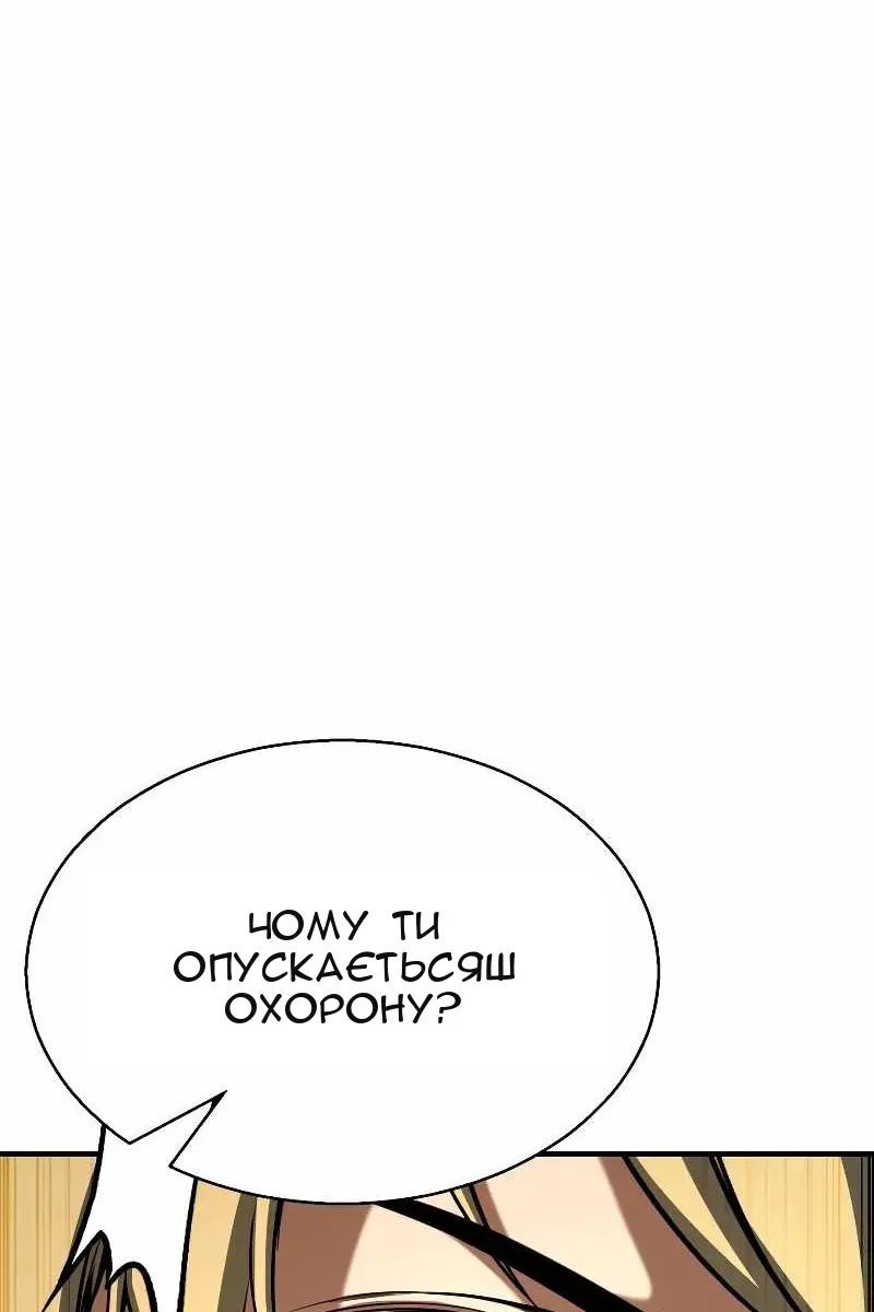 Сторінка 112