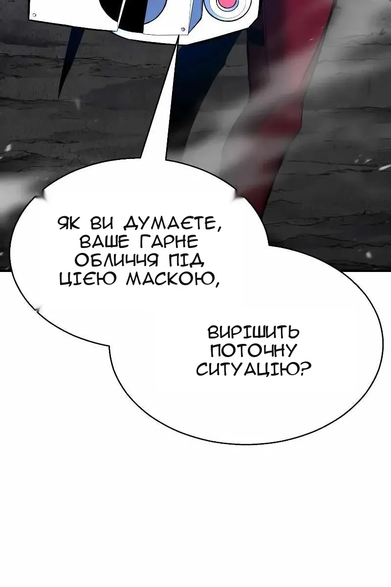 Сторінка 119