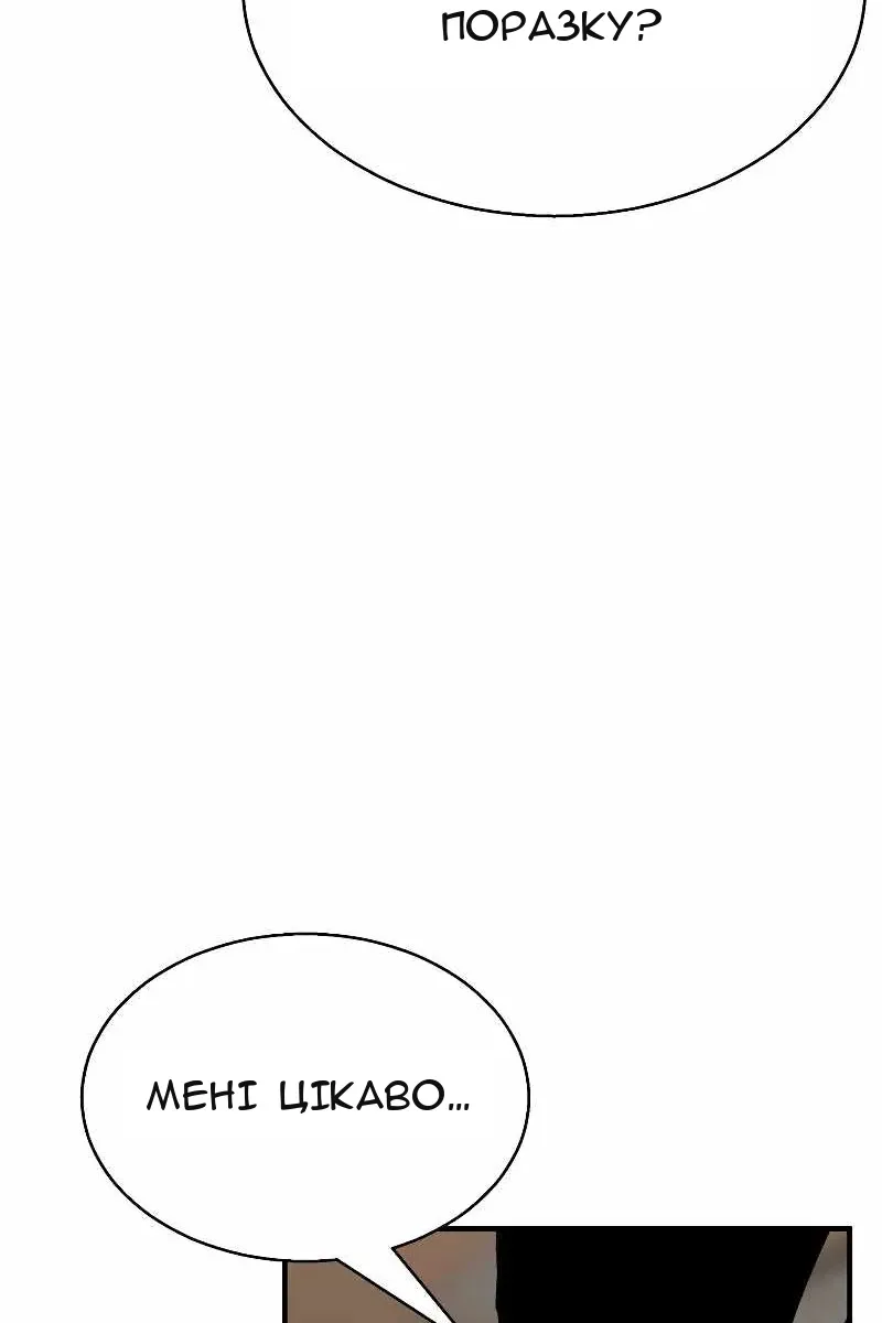 Сторінка 121