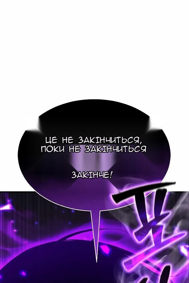 Сторінка 123