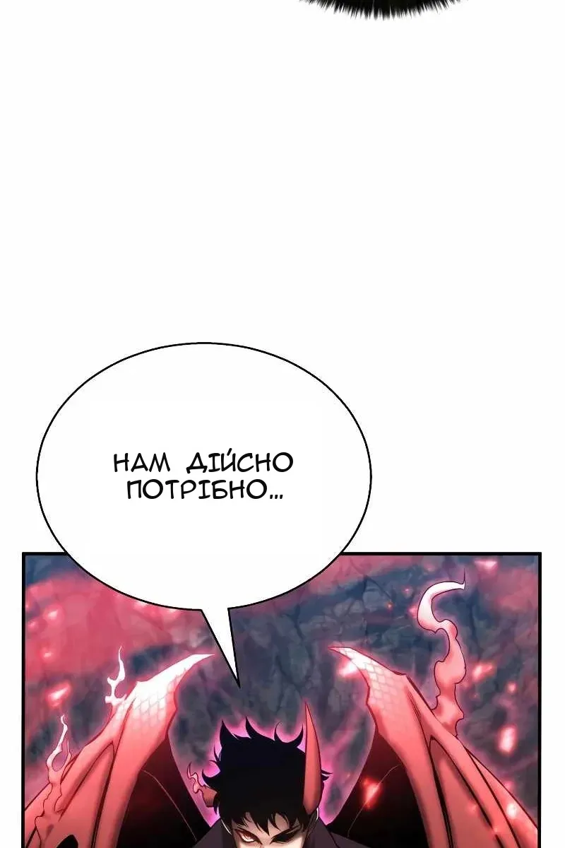 Сторінка 13