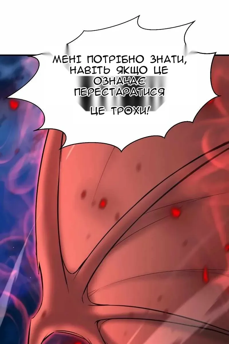Сторінка 15