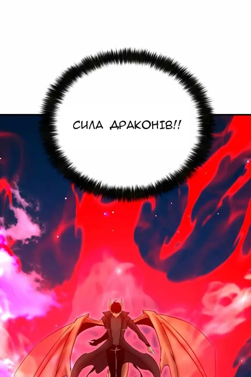 Сторінка 21