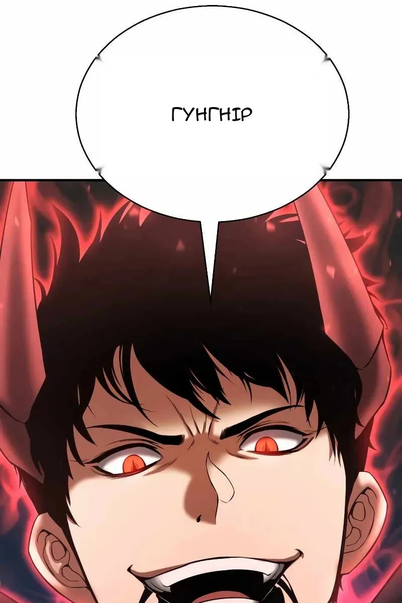 Сторінка 32