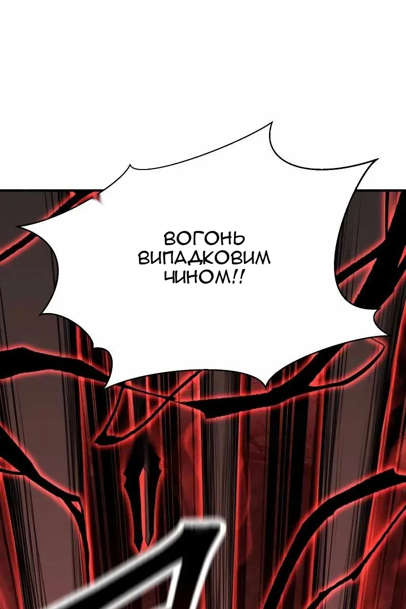 Сторінка 42