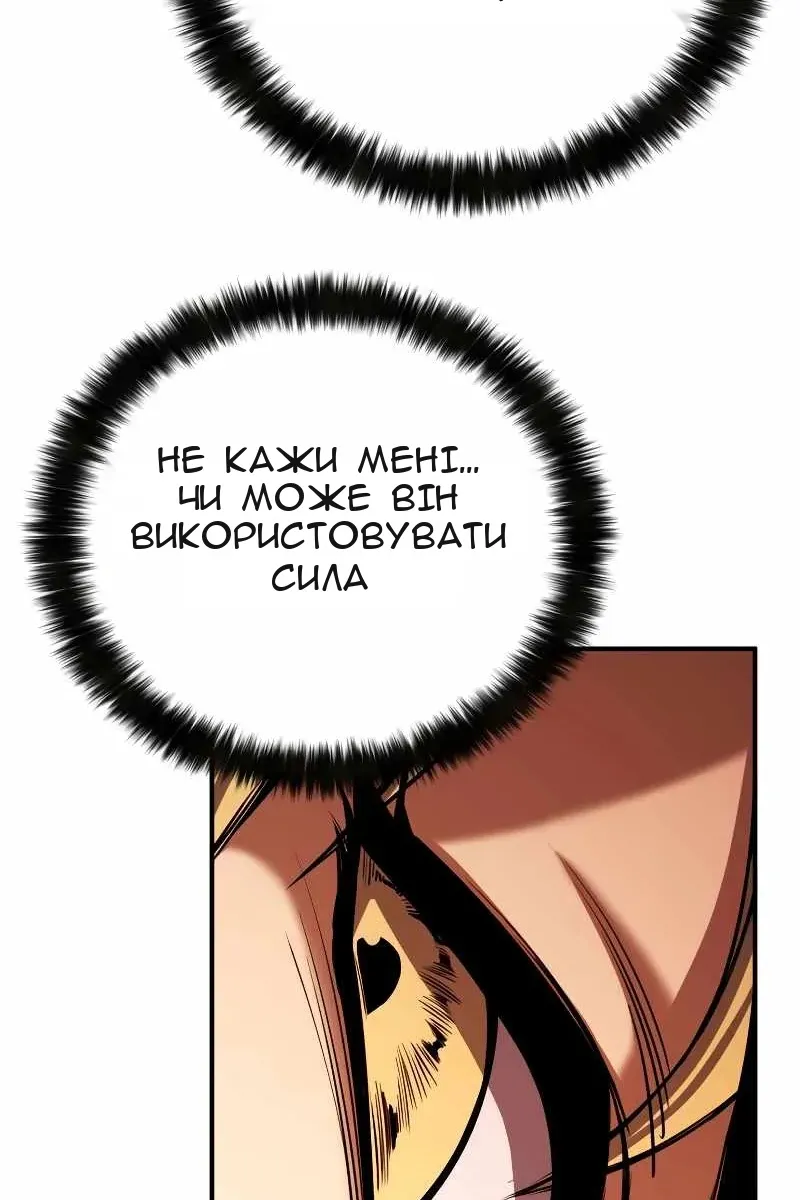 Сторінка 50