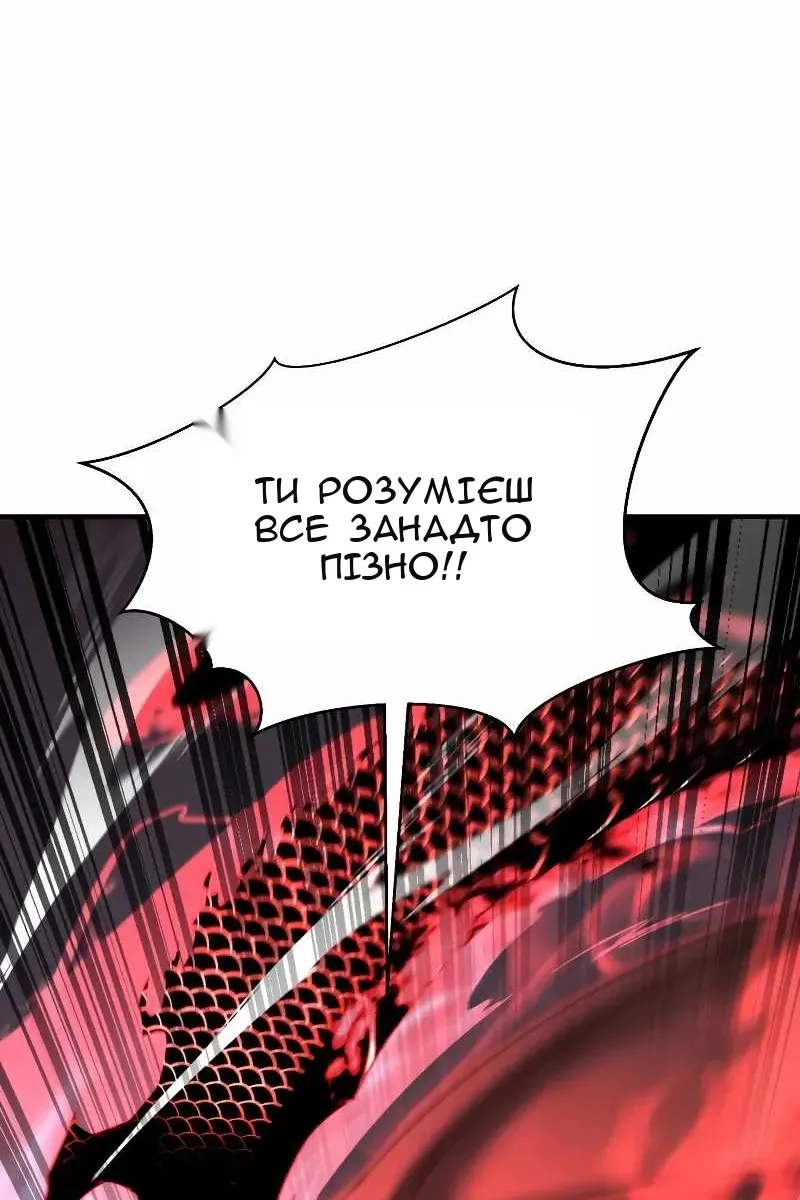 Сторінка 52