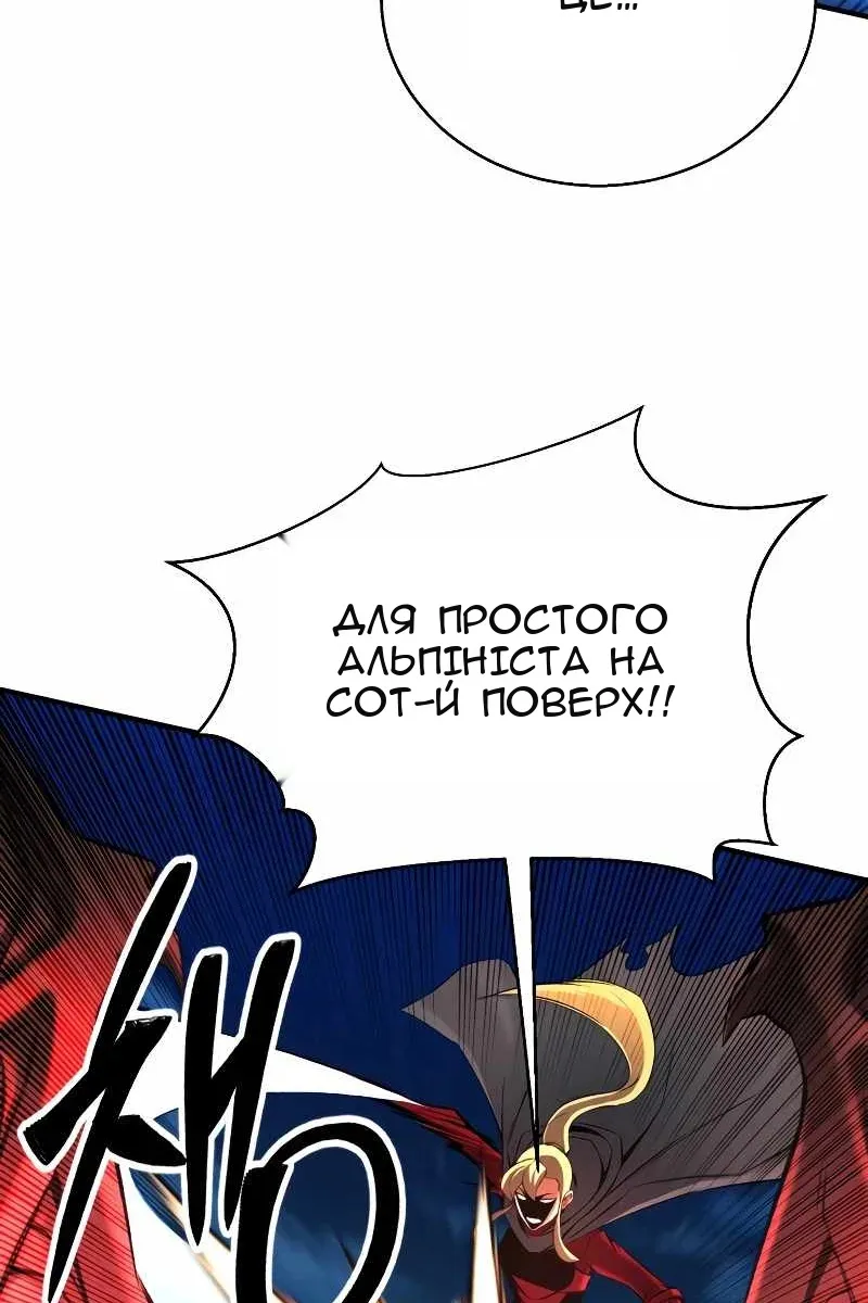 Сторінка 62