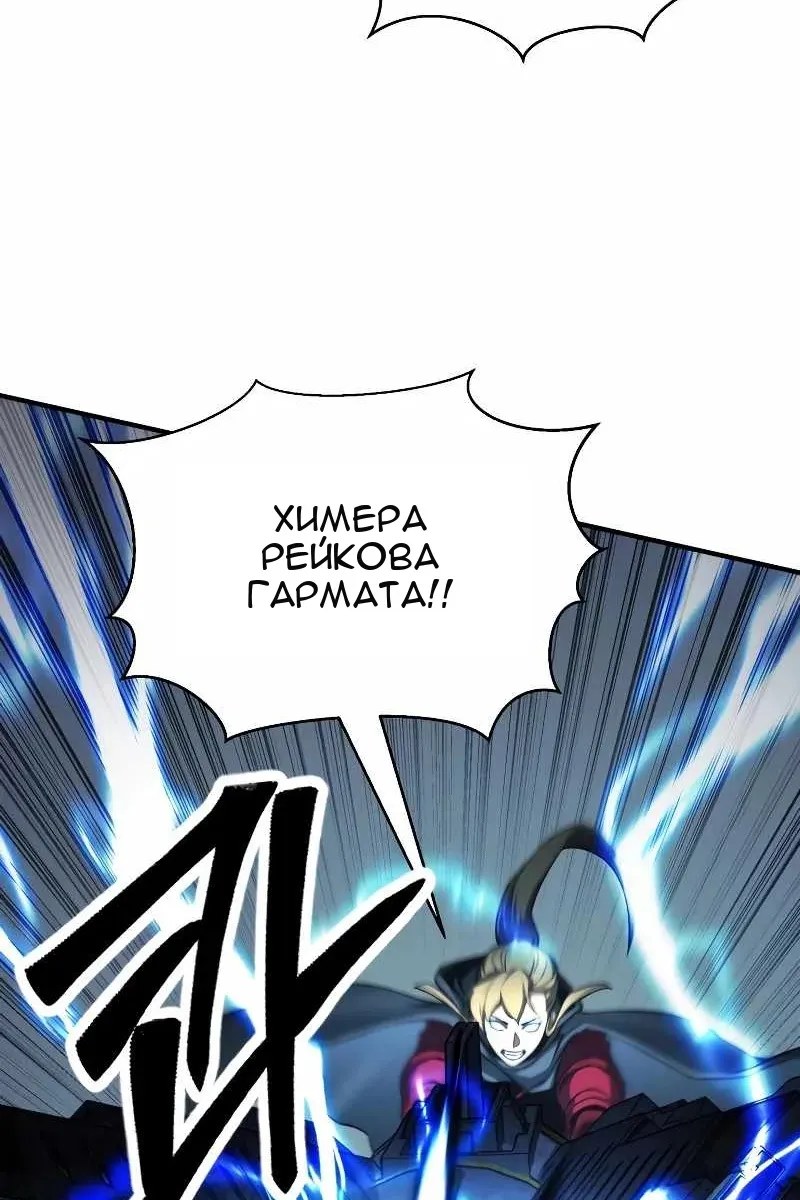 Сторінка 65