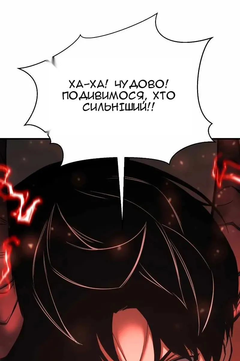 Сторінка 68