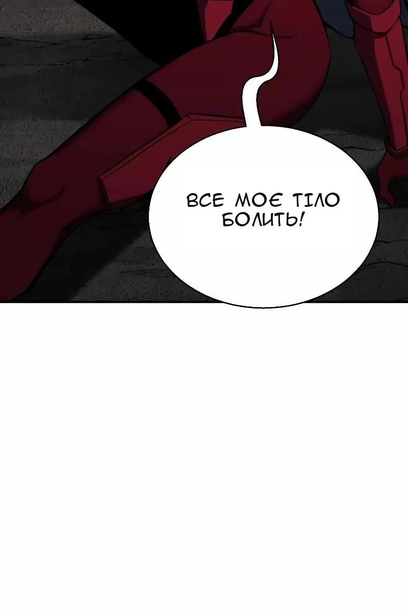 Сторінка 100