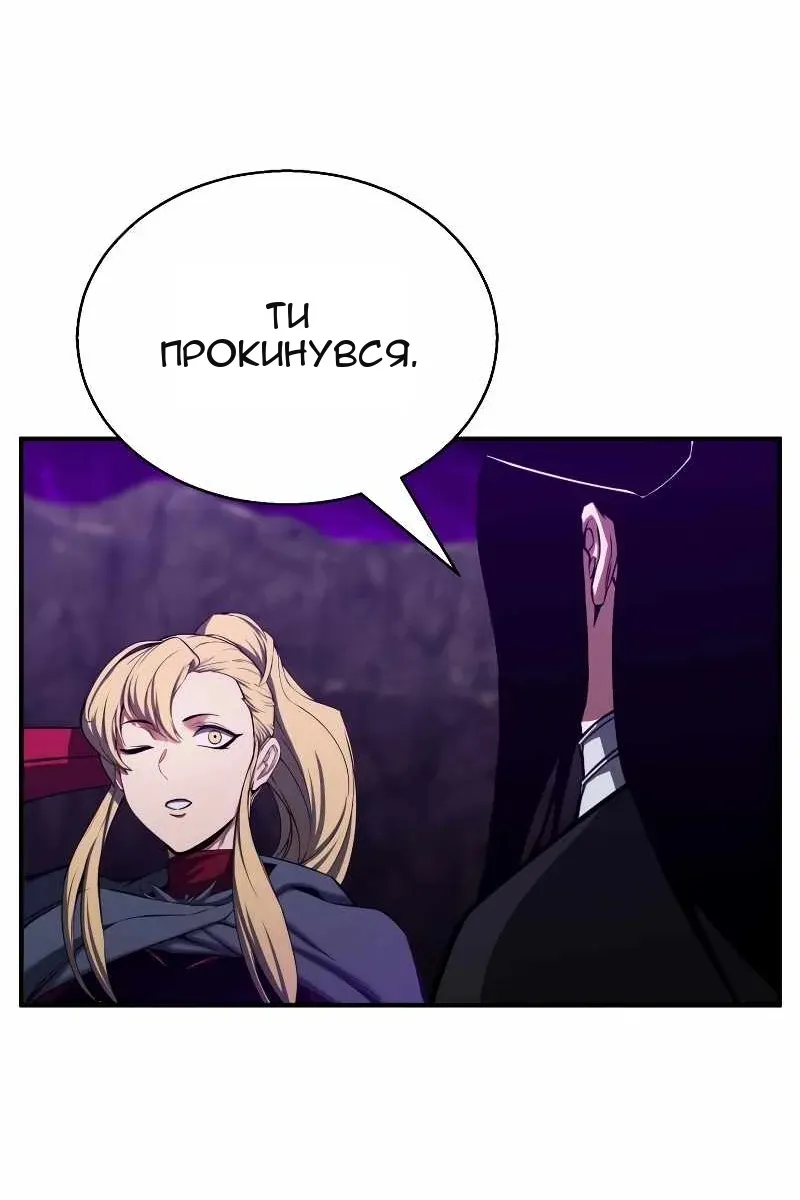 Сторінка 101