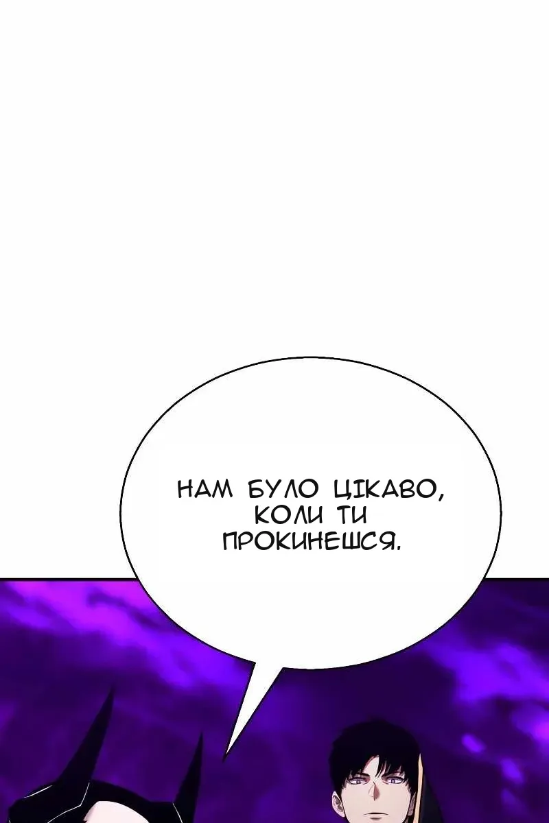 Сторінка 102