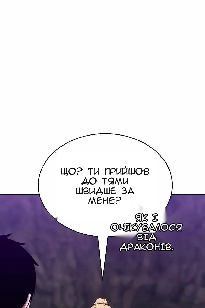 Сторінка 104